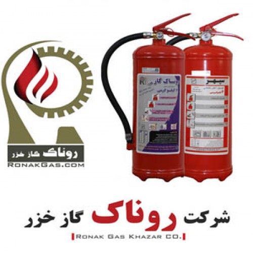 ronak gas