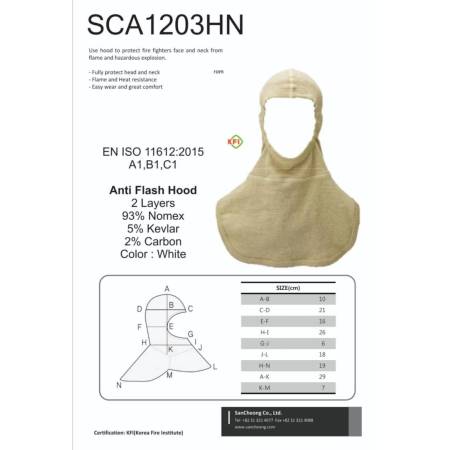 sancheong-flash-hood-catalog